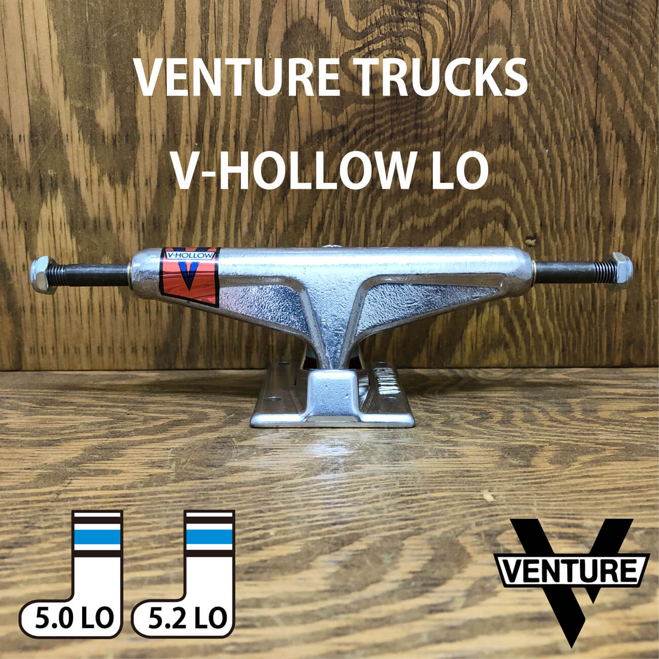 VENTURE TRUCKS POLISHED V-HOLLOW 5.0-5.2 LO | 東京のスケートボード
