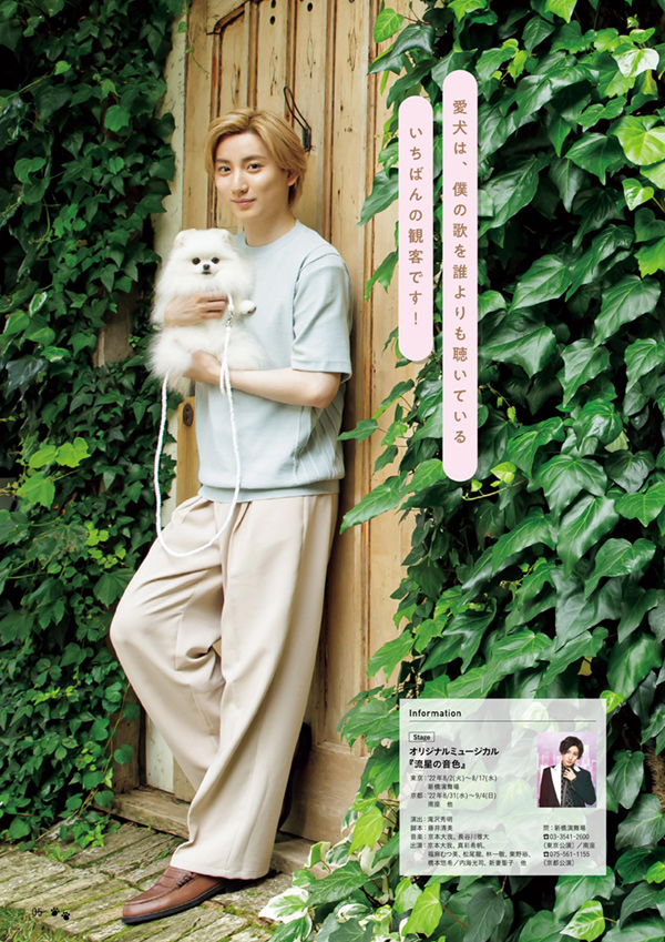 Pet Pop SQUARE vol.4 | 日之出出版