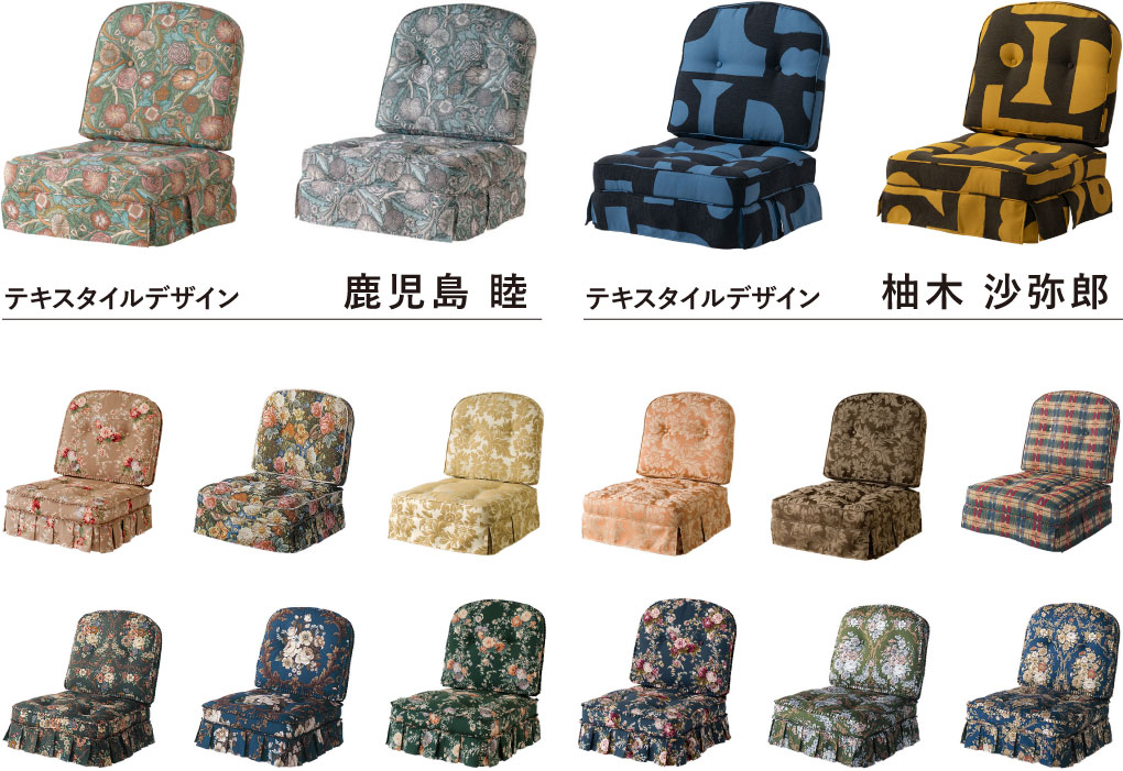 穂高 スツール用クッション | 飛騨産業株式会社【公式】 | 飛騨の家具