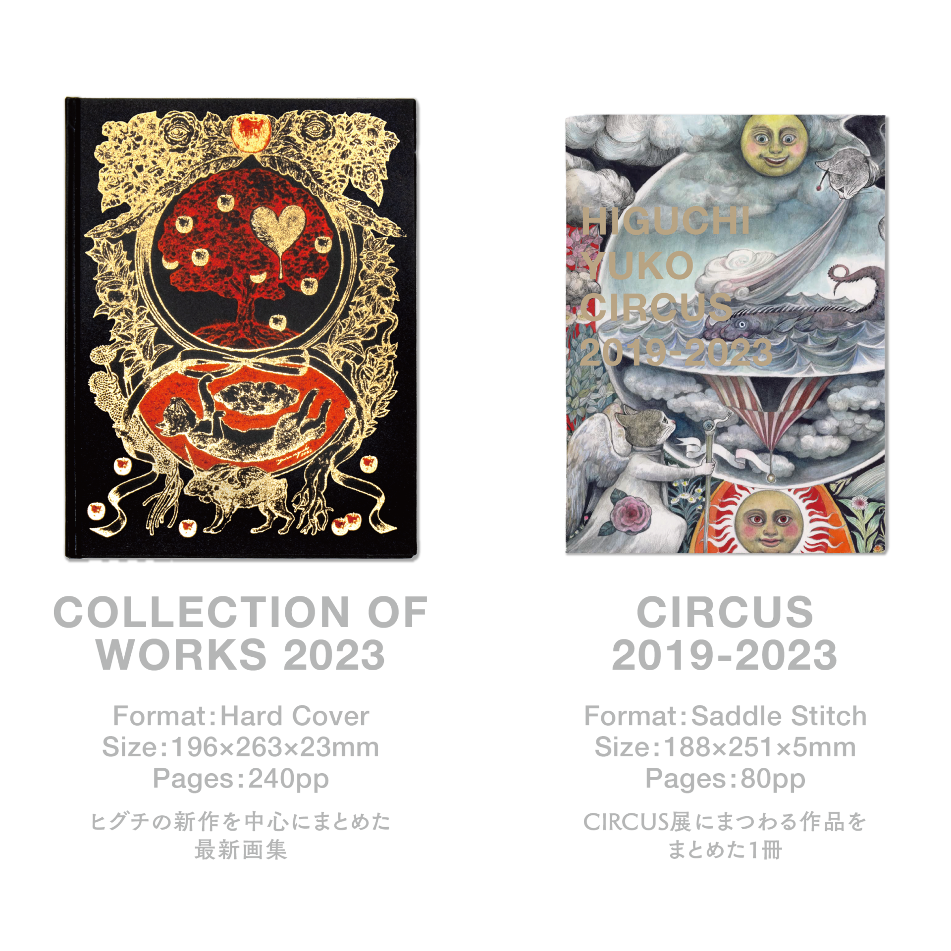 画集『COLLECTION OF WORKS 2023(SPECIAL EDITION) Heart/BORIS