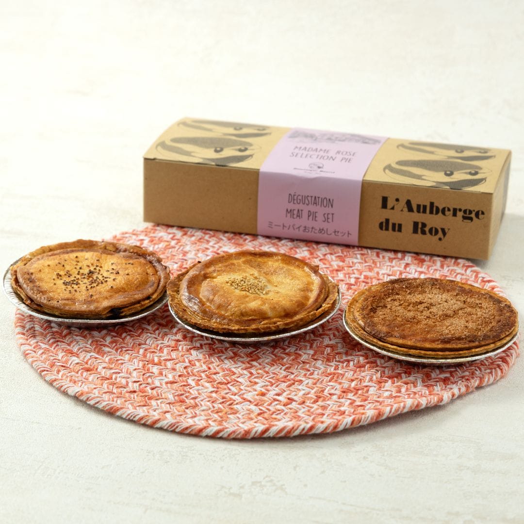 ミートパイ(牛・大山どり)とりんごパイセット(パイ3種セット): 三重