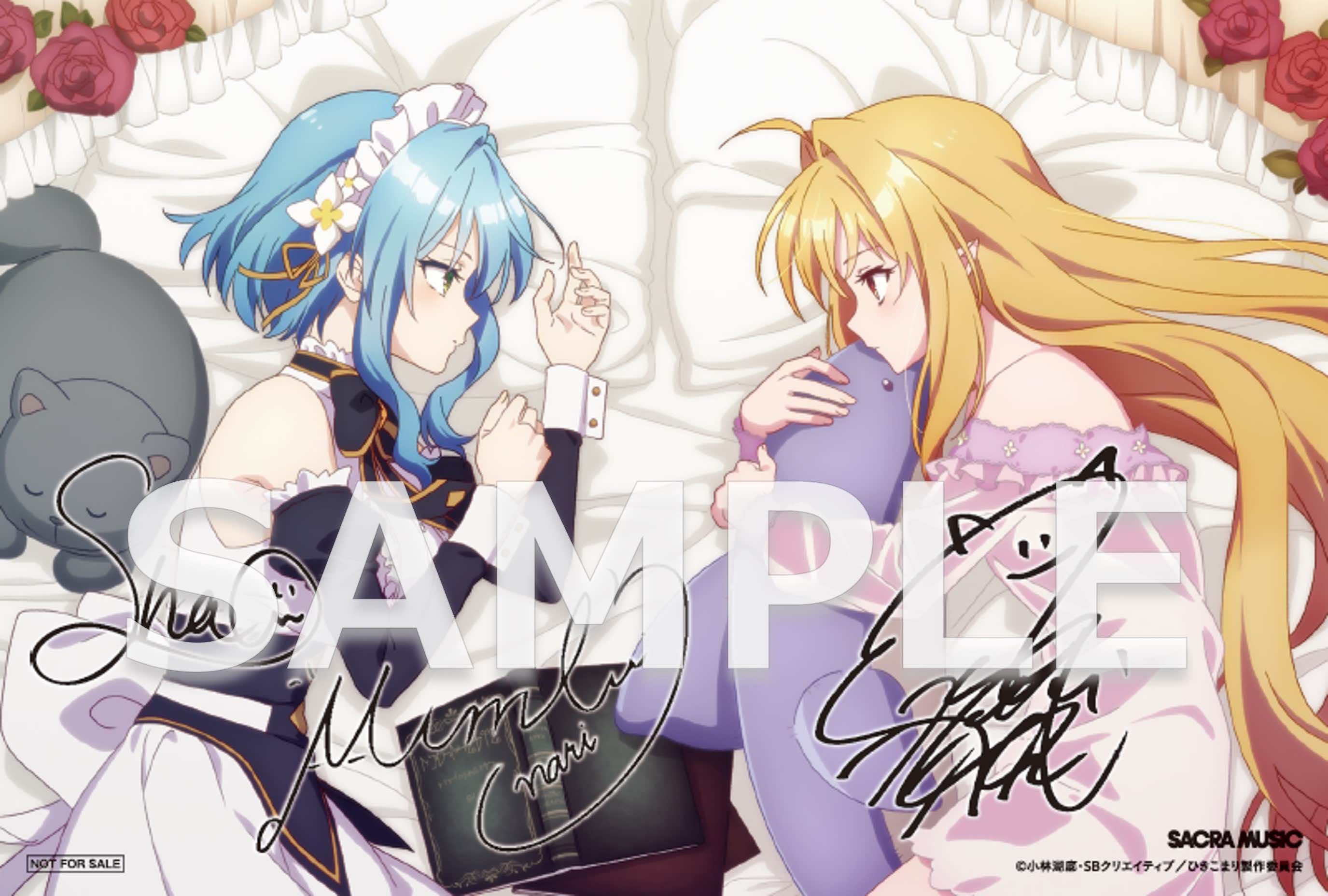 4/5追記※ TVアニメ『ひきこまり吸血姫の悶々』スペシャルイベント