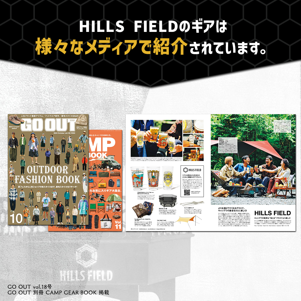 焚き火台 フリー座 ステンレス窒化処理ver | HILLS FIELD(ヒルズ