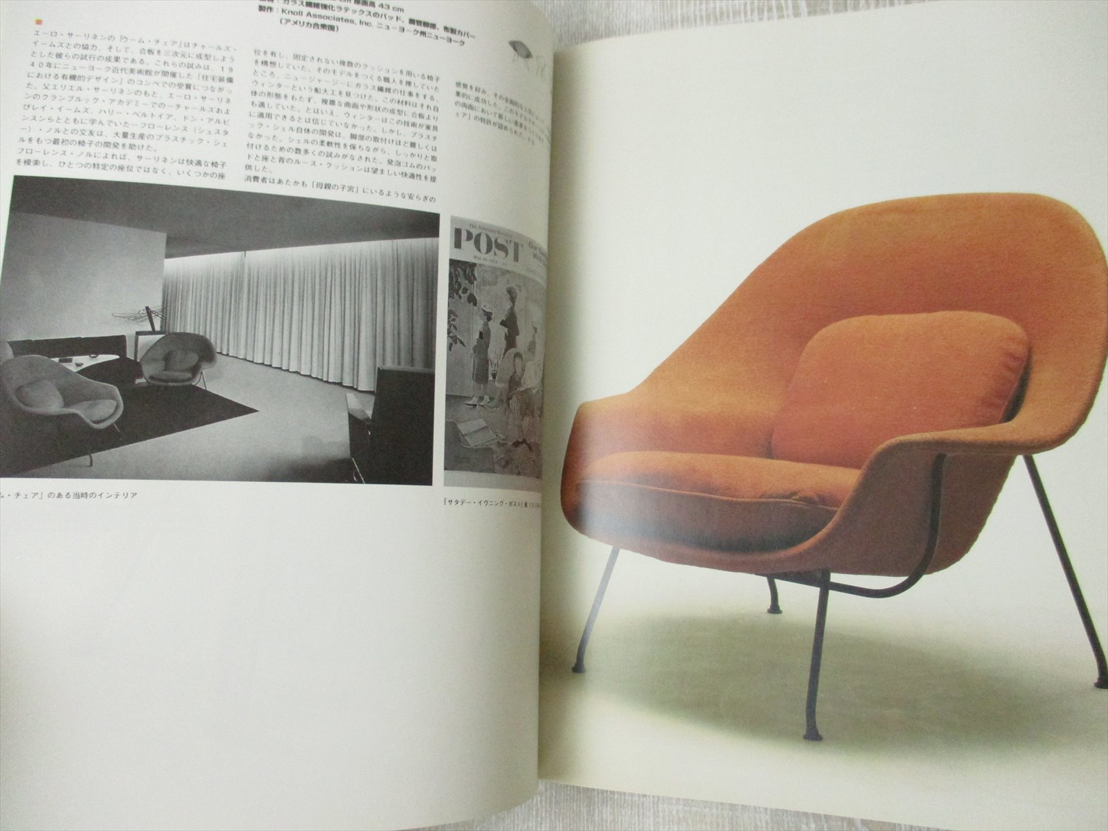 VITRA DESIGN MUSEUM 100 Masterpieces Art Photo Chair Book 1997