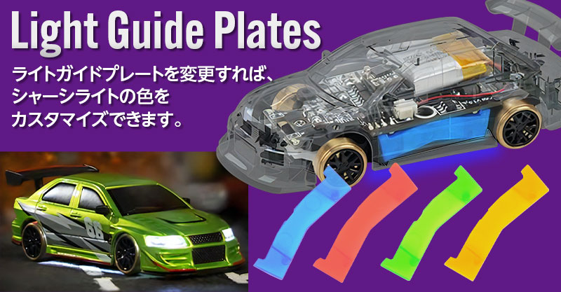 新型送信機と調整機能で、繊細なドリフトを自在に | Hitec Multiplex
