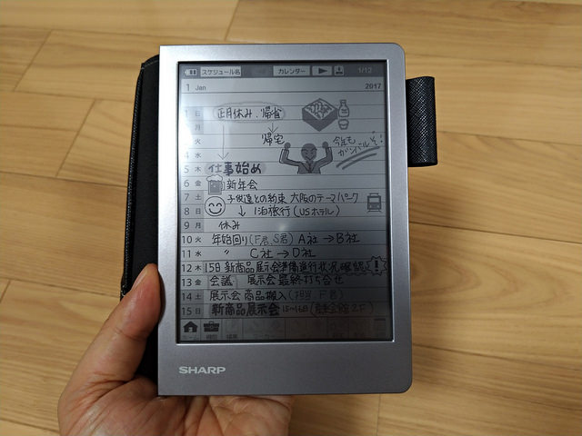 レビュー】シャープの電子ノートに新製品が発売された！「WG-S50」は