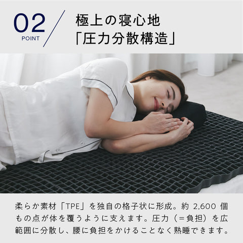 公式】ヒツジのいらないマットレス – ヒツジのいらない枕公式サイト