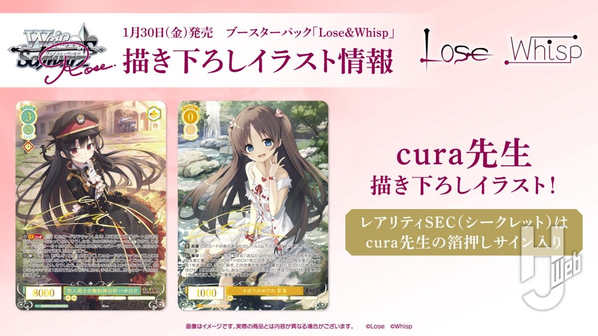 注目のビッグタイトル続々発表！ 「ゆずソフト」＆「アリスソフト