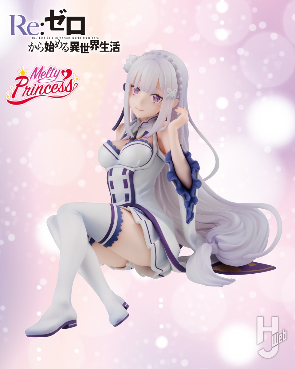 てのひらの上で愛でられる！ハーフエルフの少女「エミリア」が