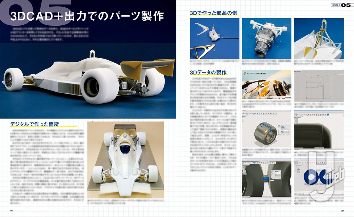 初めてでも安心！プロモデラー「ノモケン」と学ぶプラモデルの入り口