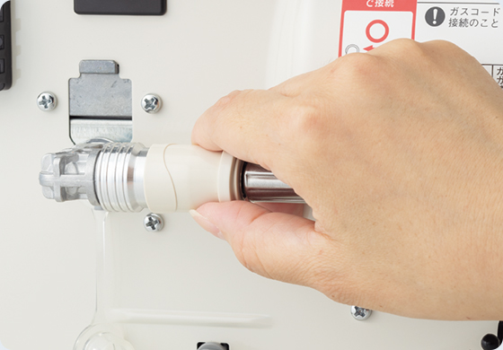 ガスコード｜大阪ガス