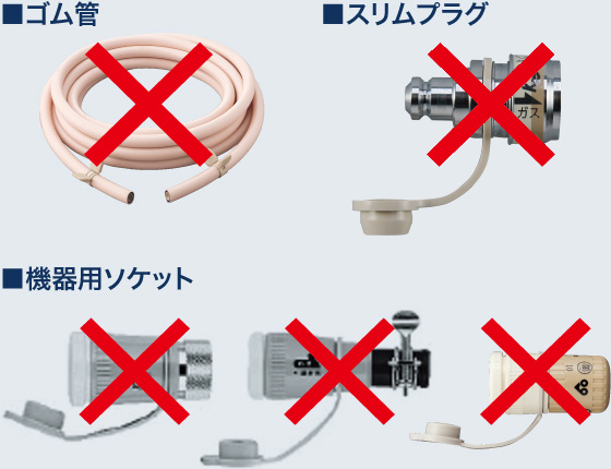 ガスコード｜大阪ガス