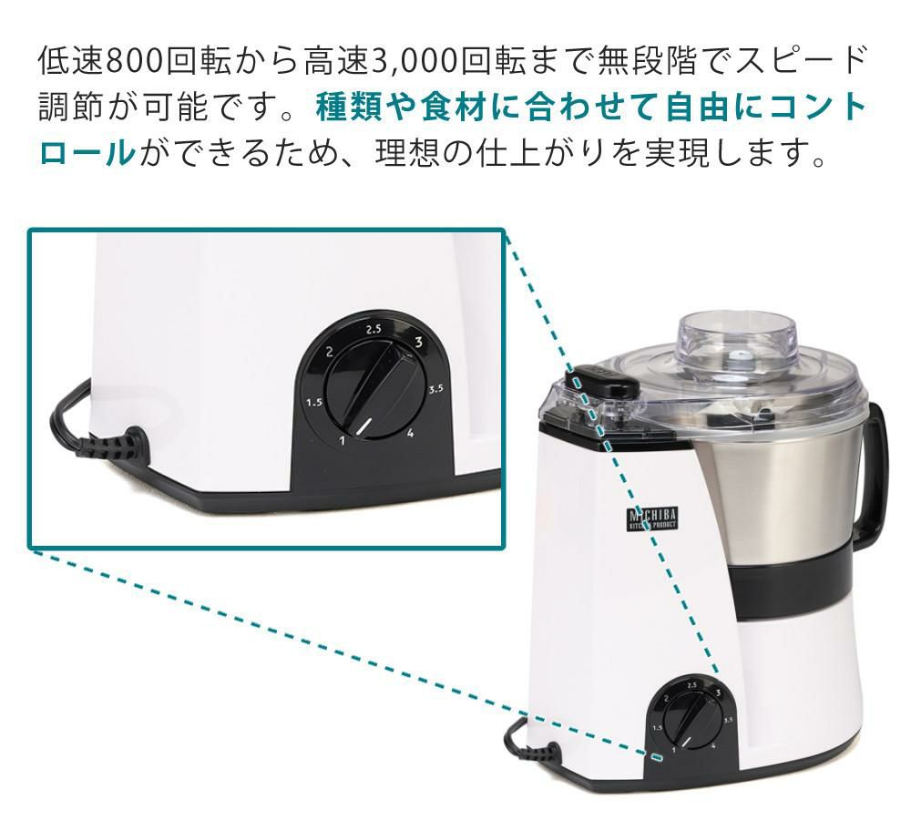 山本電気 MICHIBA マスターカット MB-MM56 ＆ スライサーキット