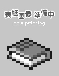 きめる！センター過去問徹底研究『2001年度 センター試験英語全