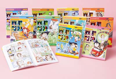 学校勝ちぬき戦 実験対決シリーズ 全10巻｜HONLINE（ホンライン）