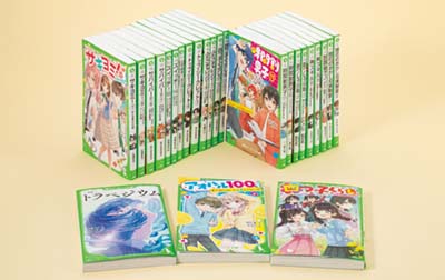 角川つばさ文庫 2025新刊セット 既25巻｜HONLINE（ホンライン）