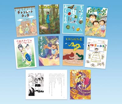 ブックランド2022新刊セット 全9巻｜HONLINE（ホンライン）