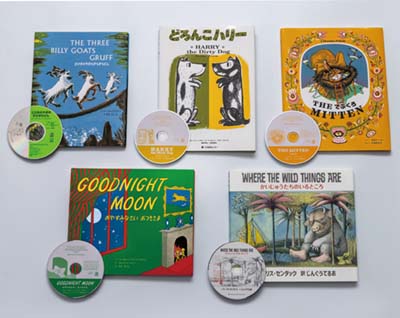 英語で親しむ世界の名作絵本セット 全5巻｜HONLINE（ホンライン）