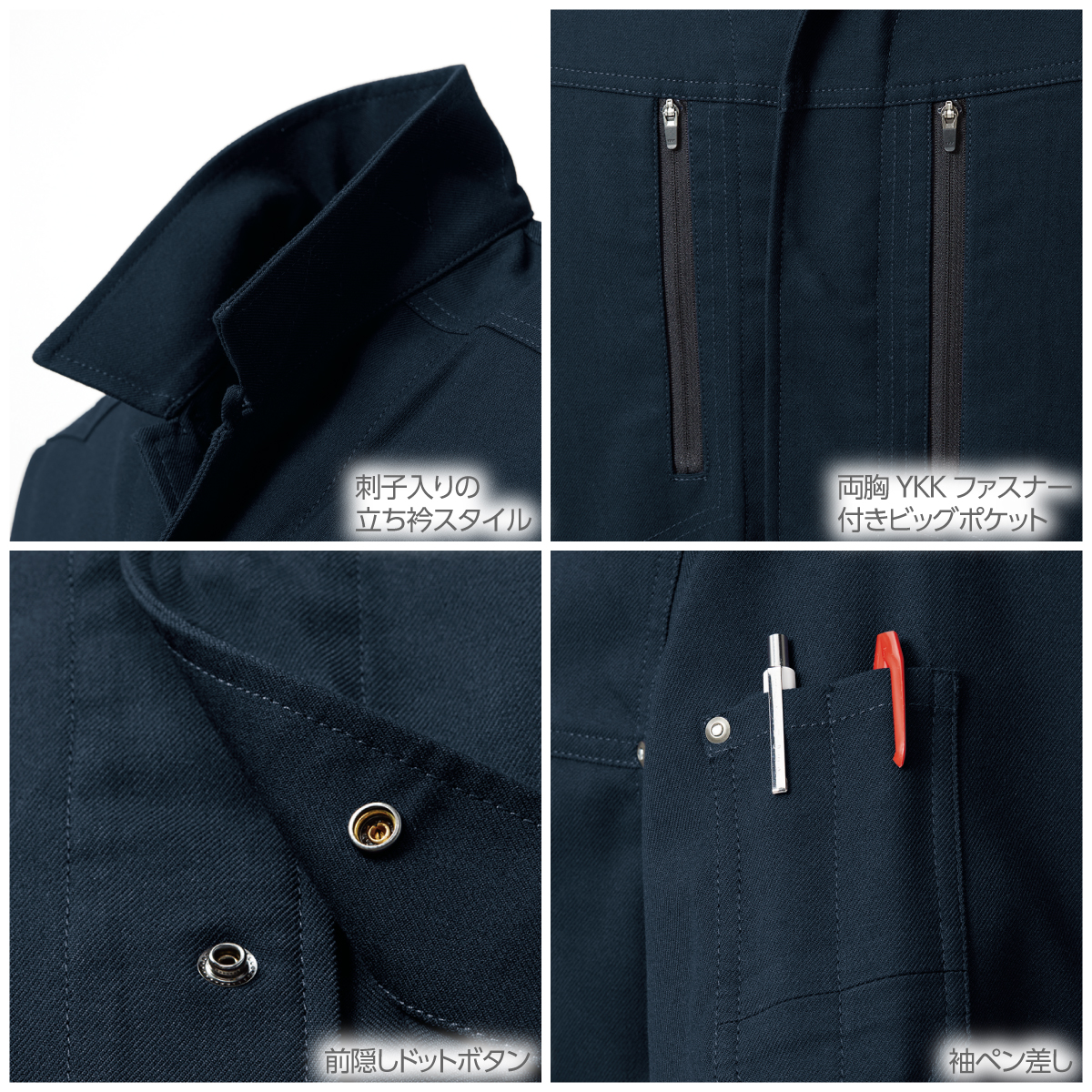 6301シャツ - HOOH VILEA 作業着と電動ファン付き快適ウェアの村上被服