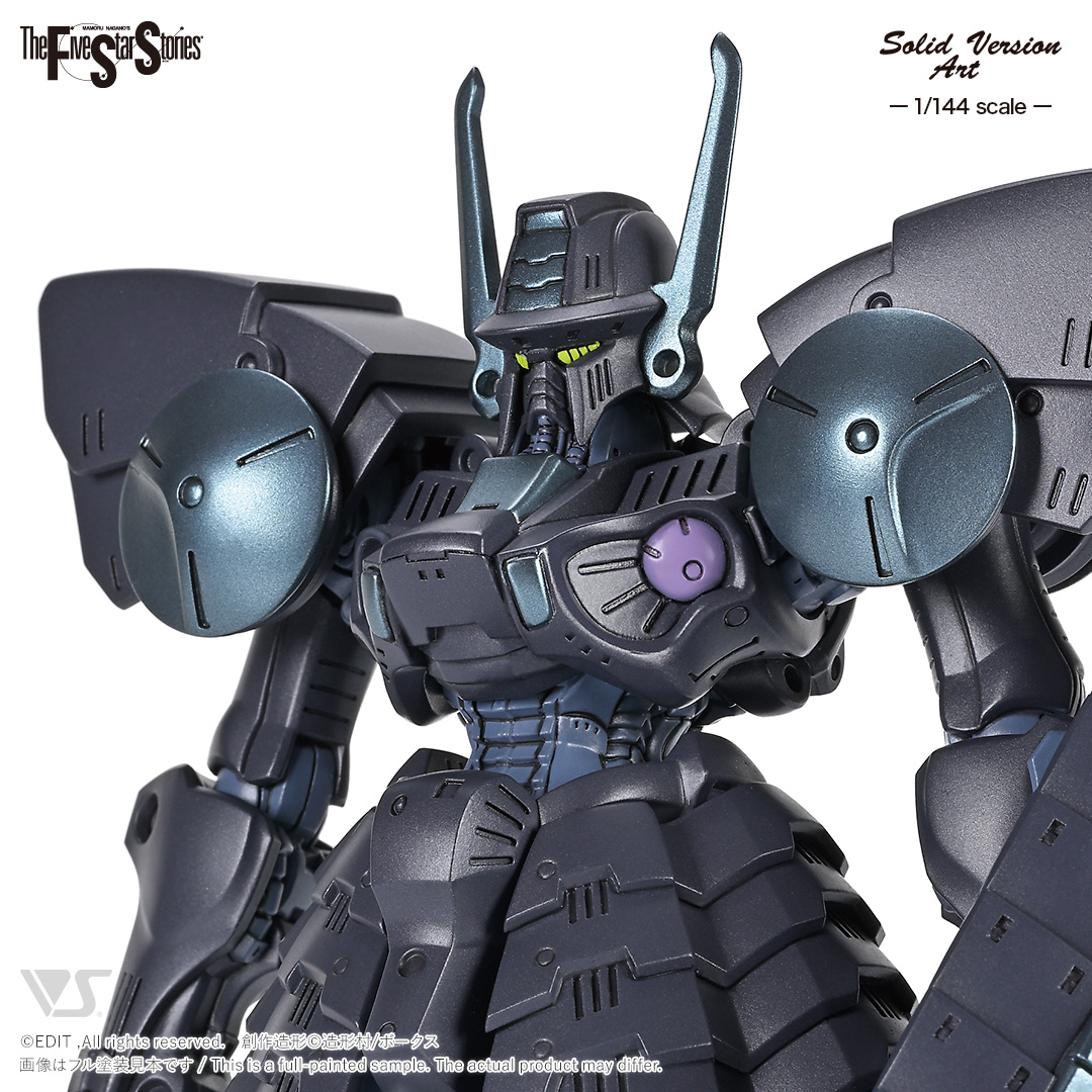 SAV 1/144 バッシュ・ザ・ブラックナイト（5代目） | ボークス F.S.S.