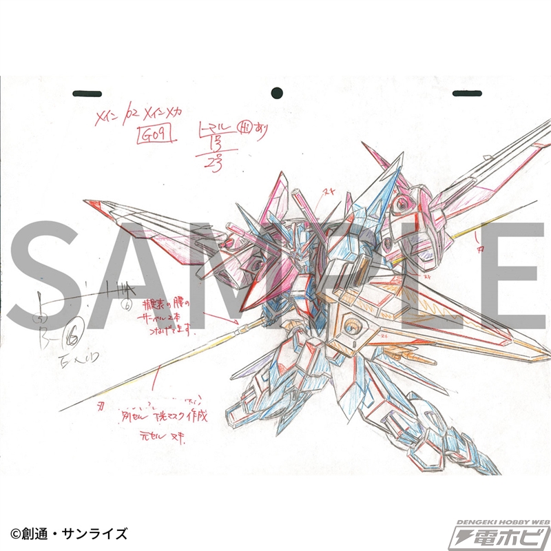 最終話までの原画を厳選収録！『機動戦士ガンダムSEED HDリマスター