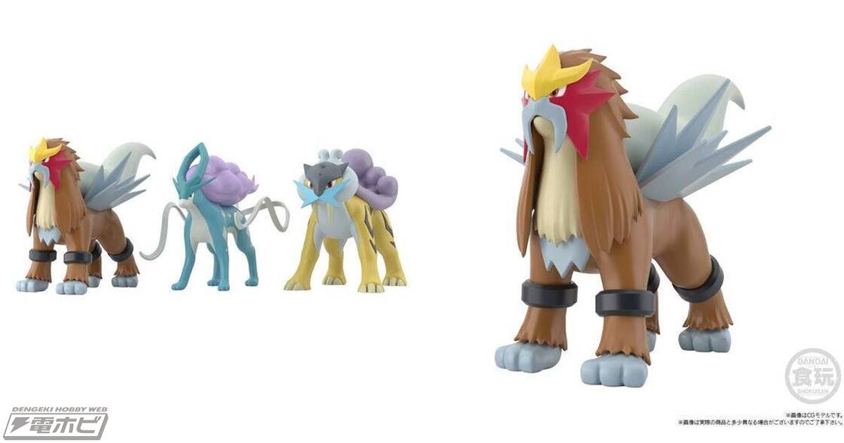 3体の雄姿を1/20スケールでフィギュア化！食玩「ポケモンスケール