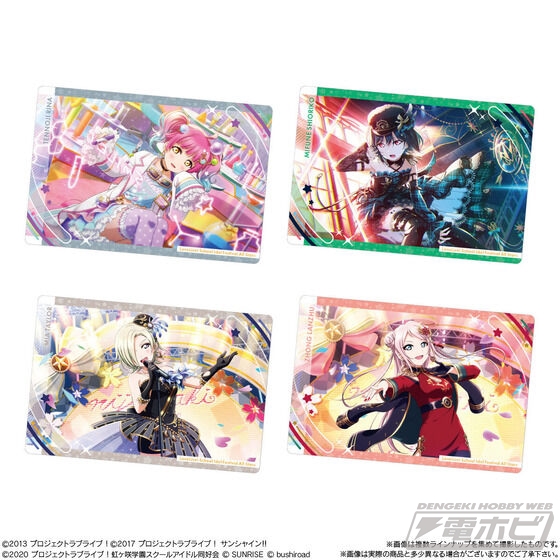 ラブライブ！スクールアイドルフェスティバル ALL STARS』ウエハースが