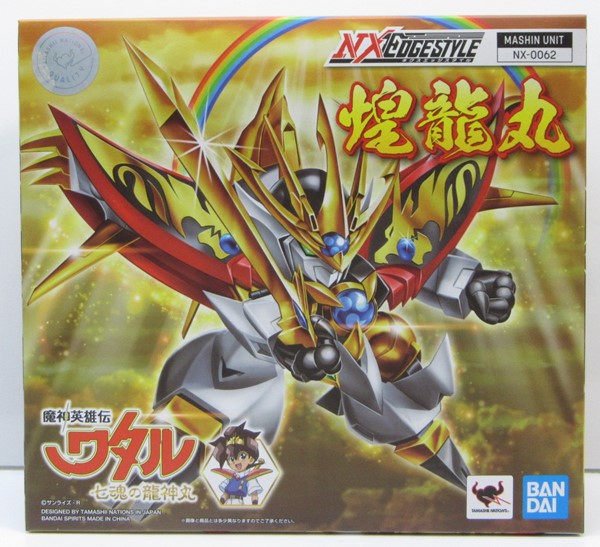 公式]TOY(魔神英雄伝ワタルNXEDGE STYLE [MASHIN UNIT] 煌龍丸)商品
