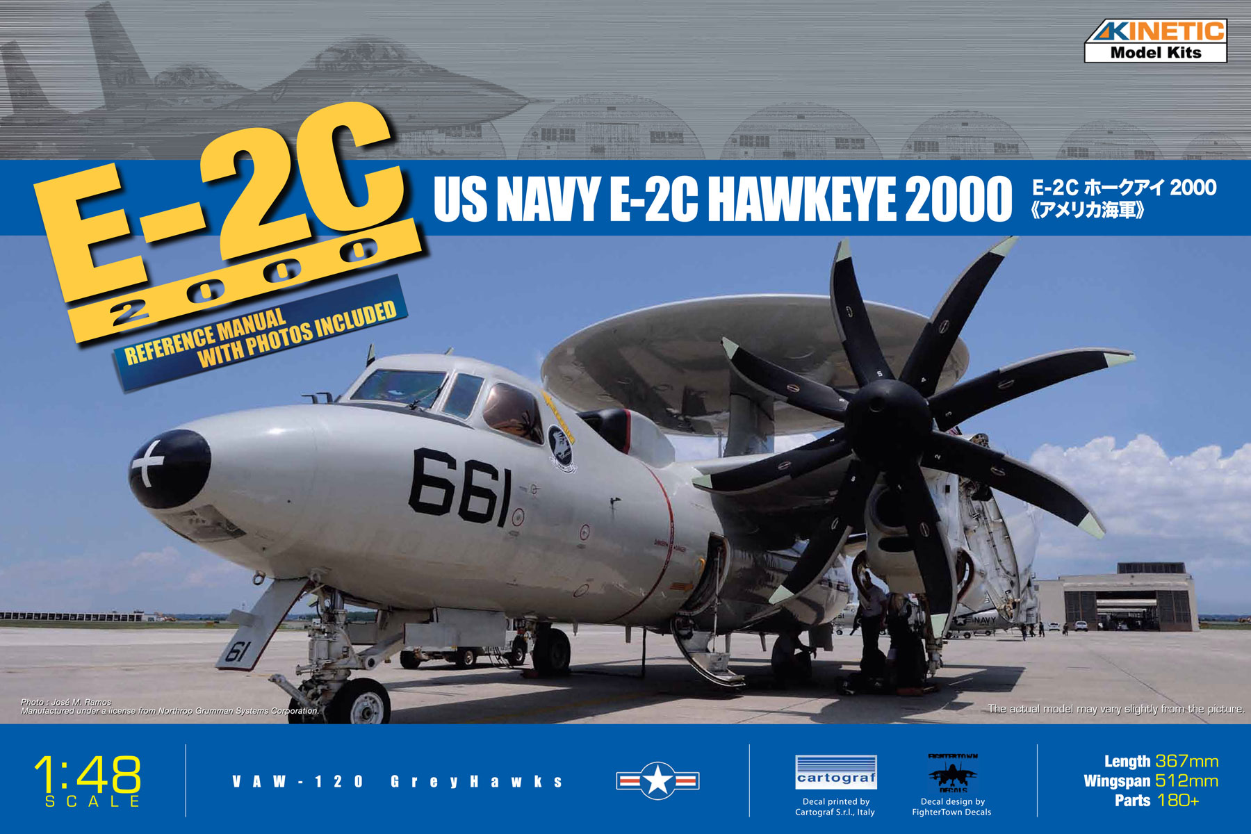 1/48 E-2C ホークアイ 2000 アメリカ海軍 [KNE48016] - 8,888円