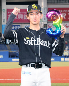 ソフトバンクの球界最軽量投手が開幕3連勝、身長175センチ、体重