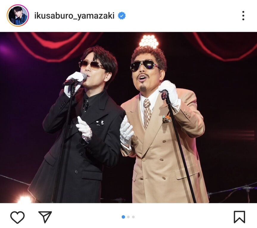 数量限定セット】山崎育三郎さん掲載5ページSET（大型配送タイプ