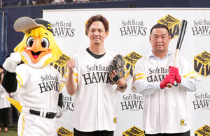ソフトバンク】新垣渚氏と松中信彦氏がガチ対決 「生きた伝説じゃない