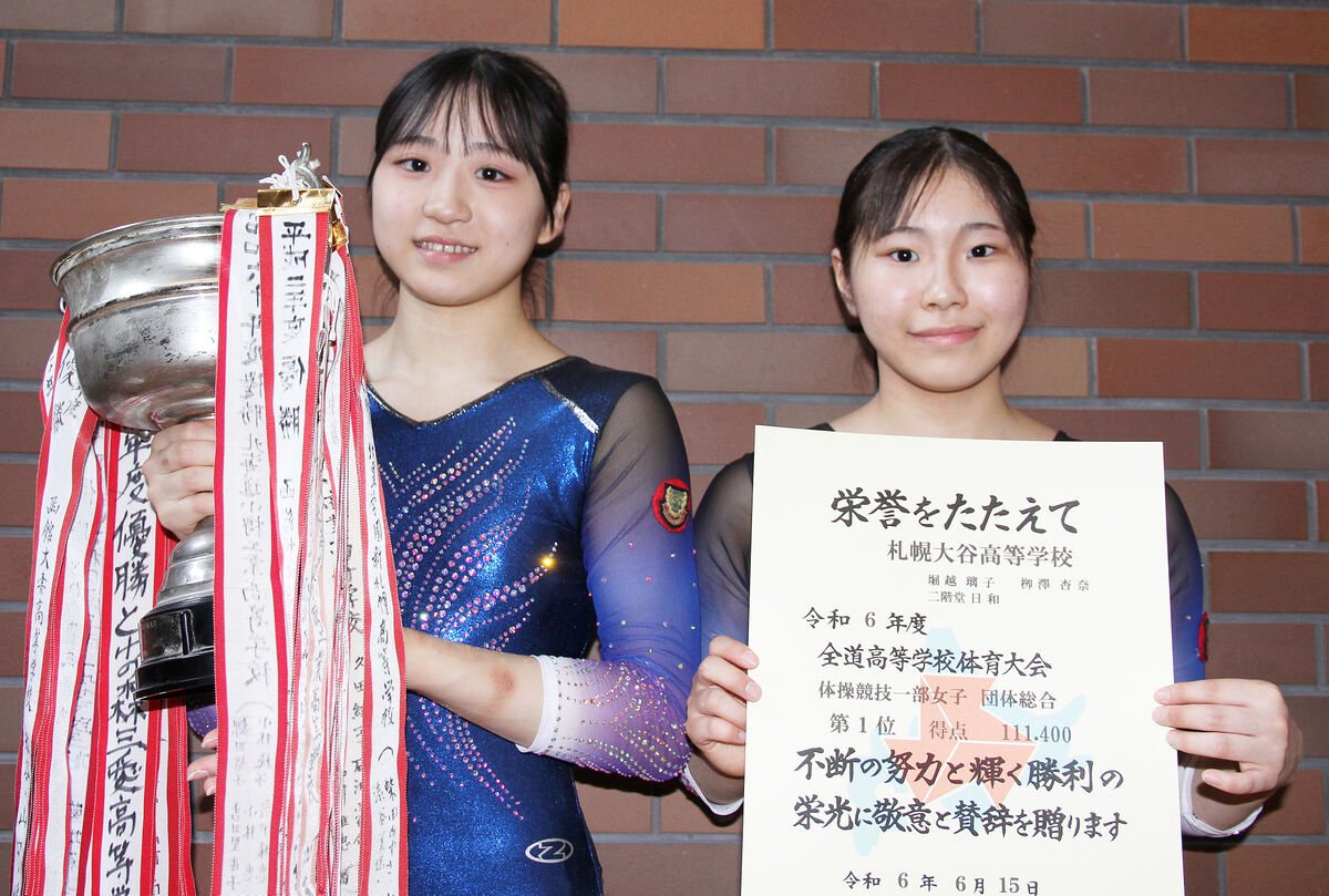 体操女子団体総合で札幌大谷が57年ぶり優勝…全道高校体育大会