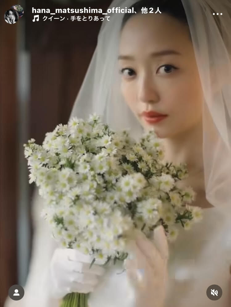 まるで映画のワンシーン」松島花、ハワイでの結婚式の様子を公開！「何