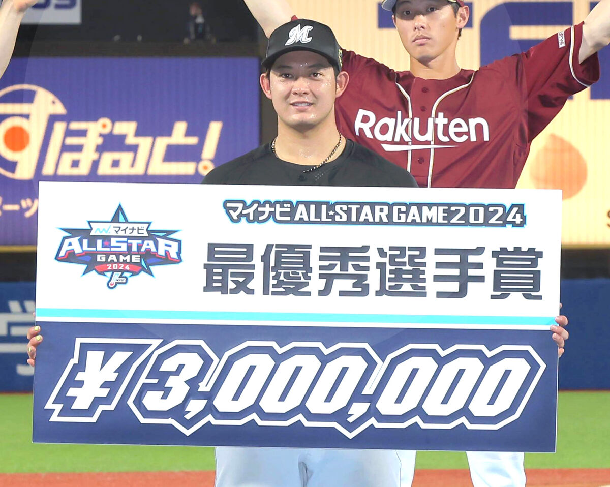 球宴】MVPはロッテ・佐藤都志也 5安打4長打でサイクルならずも