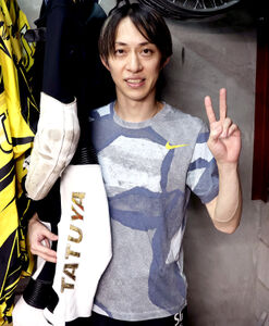 山崎智也のサイン入りプロペラ ボートレース サイン プロペラ ボート