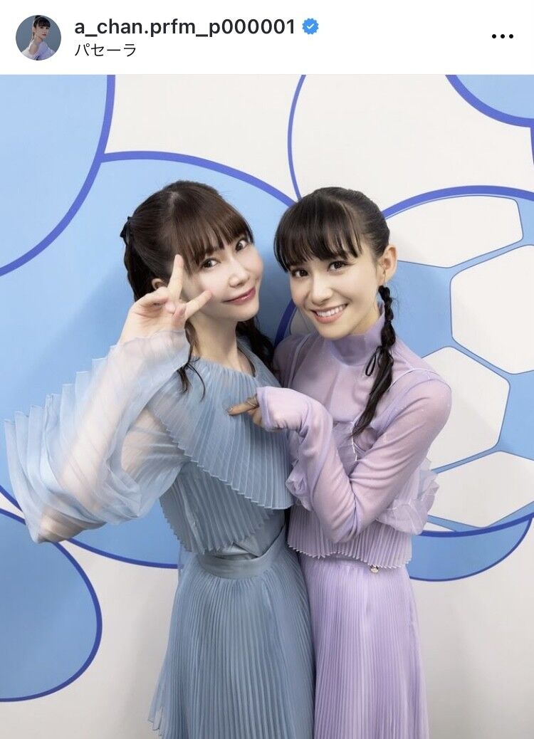 Perfumeあ～ちゃん「too cute」な妹と“双子ショット
