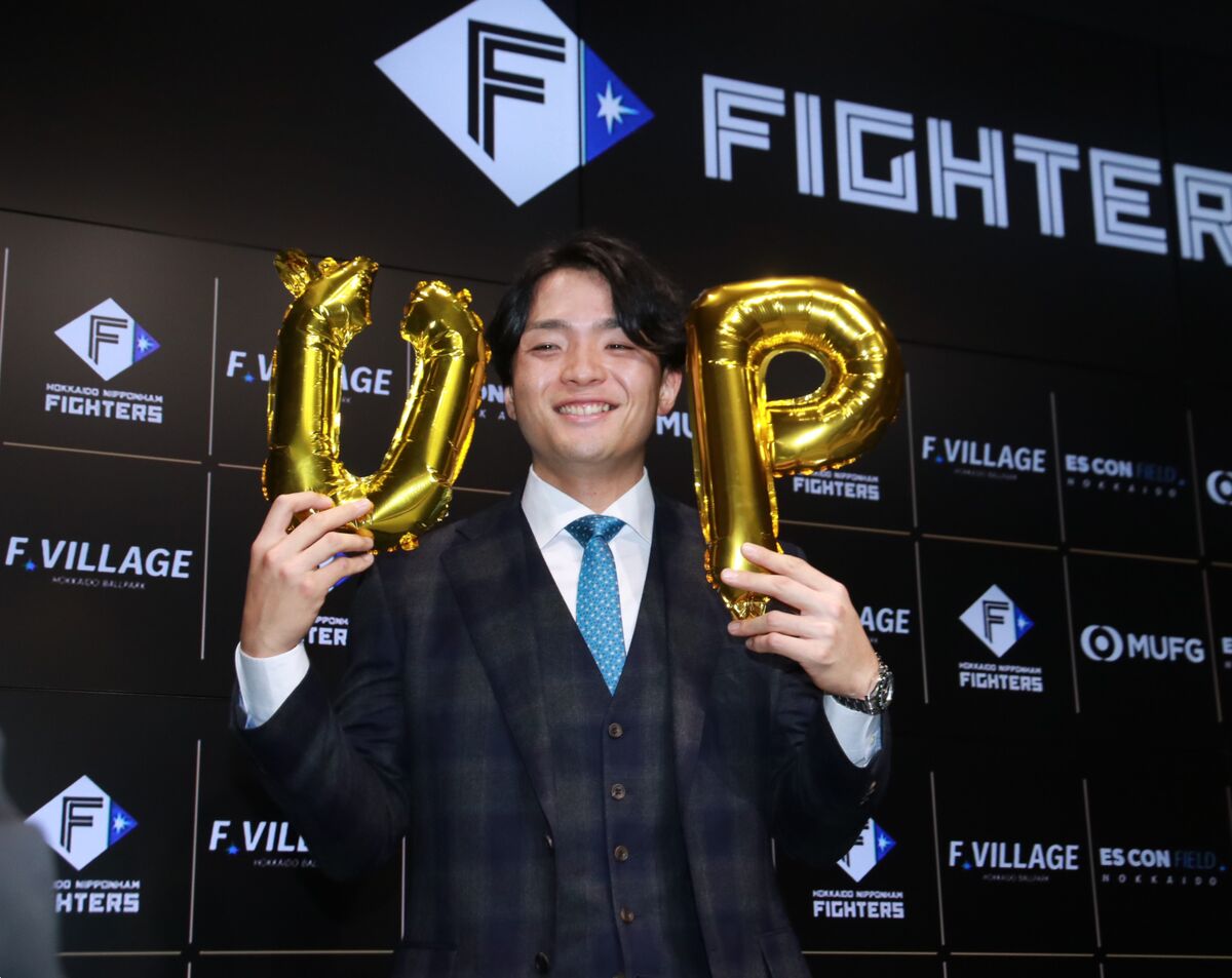 郡司裕也 ホームレプリカユニ L 30 (新品、未開封)日本ハム