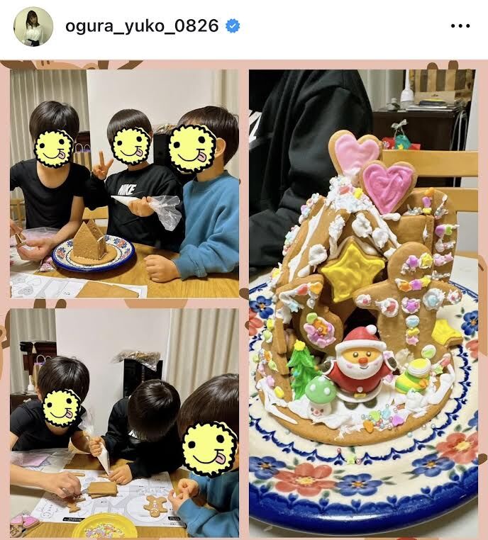 すごい！」小倉優子、息子3人が作った“お菓子の家”を披露「クオリティ