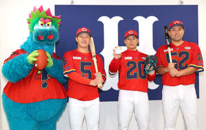 広島】4年ぶり限定ユニ発表 栗林良吏、オフの“直訴”が実現「試合が