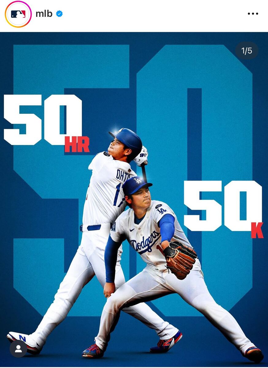 大谷翔平、新たな「50―50」達成とMLB公式伝える…史上初50