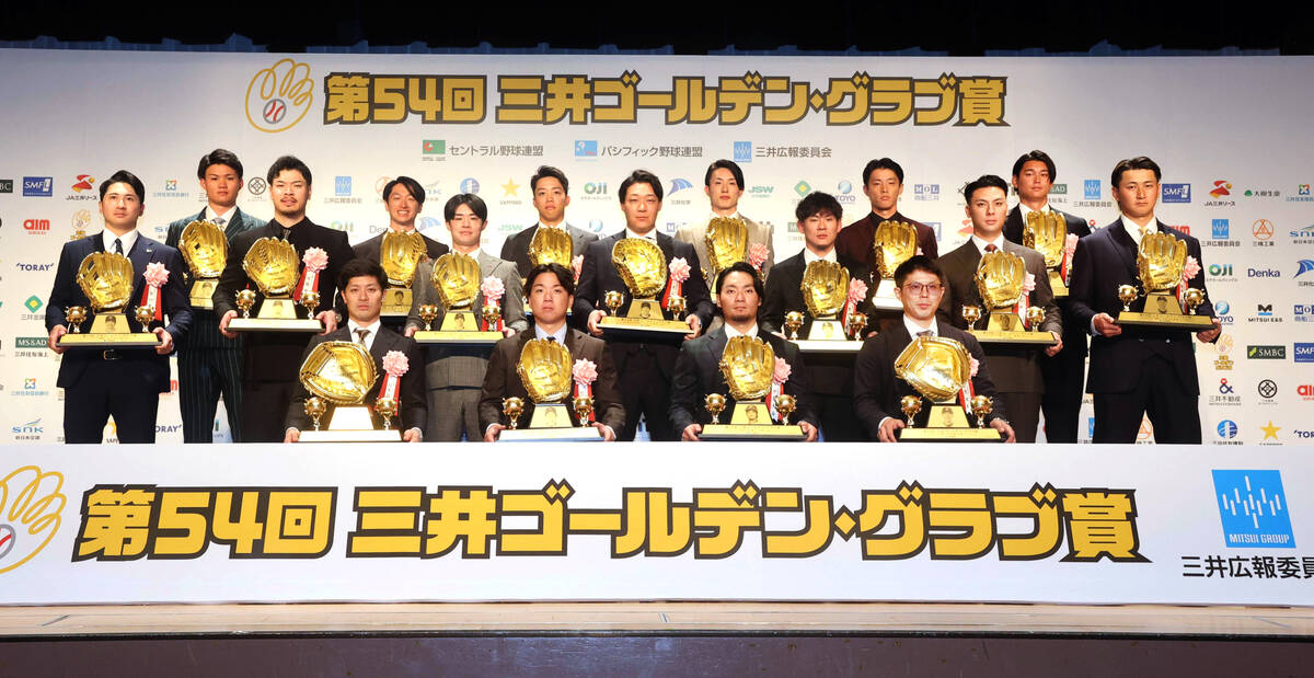 ソフトバンク】牧原大成が同期4人目の金色グラブ 千賀＆甲斐に不満