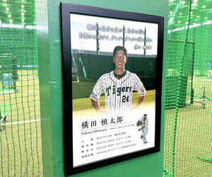 中日】京田陽太、盗塁王へ軽量スパイク2タイプ注文 10年ぶりリーグ