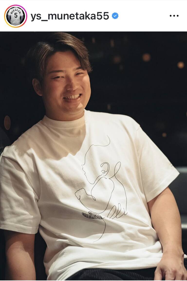 村上宗隆、新ブランドたちあげを発表「僕と一緒に、世界を揺らしません