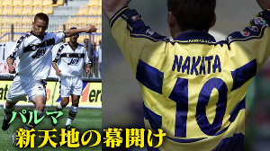 元日本代表の中田英寿氏の公式YouTubeチャンネルが「パルマ編