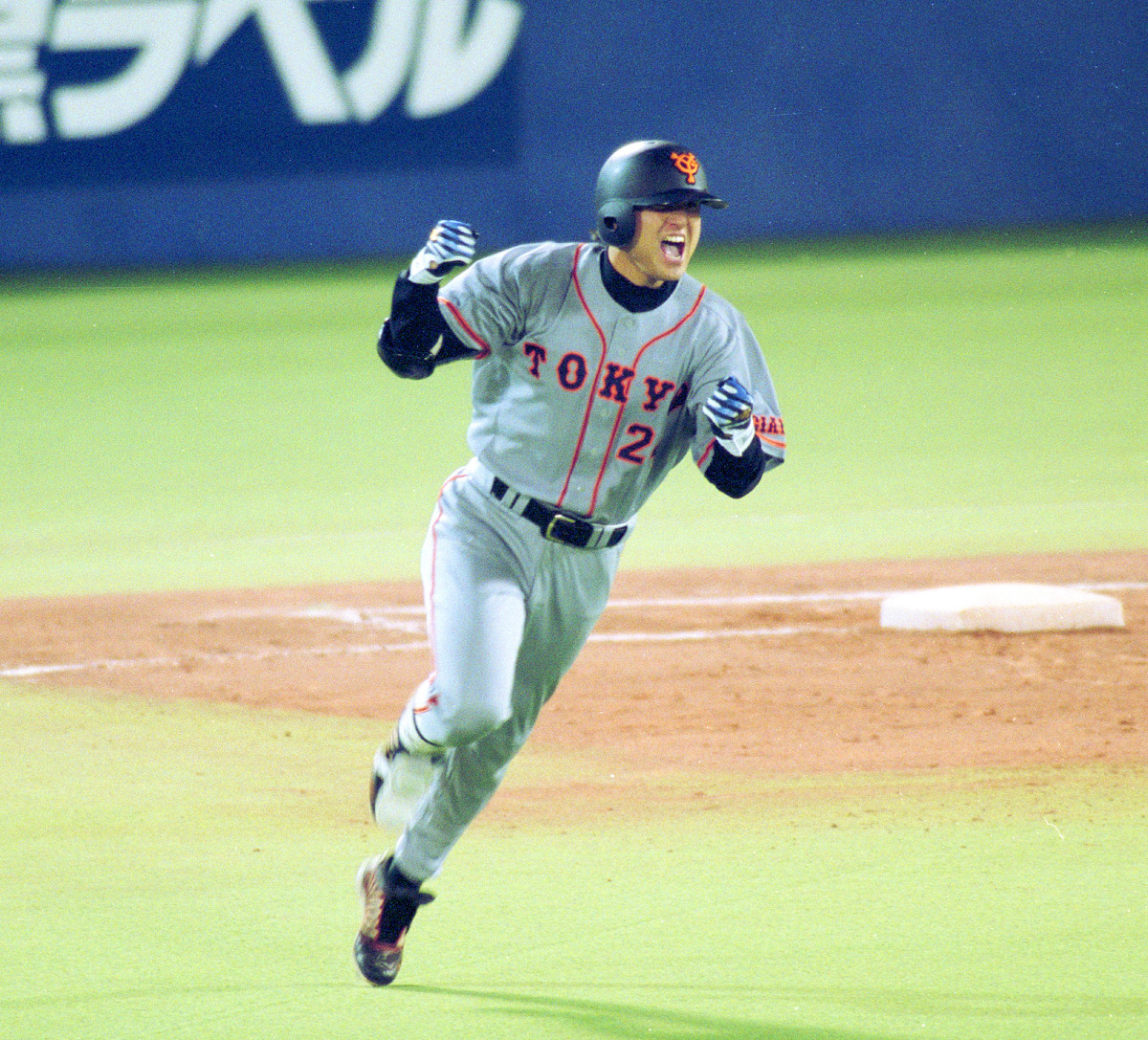 読売ジャイアンツ/巨人 高橋由伸 ホームランスチール写真 1999年