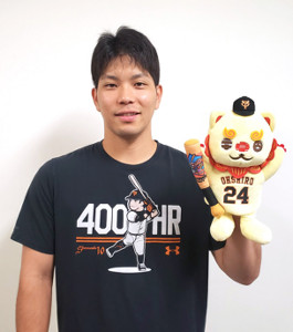 巨人】大城卓三「うれしいさぁ」沖縄シーサーがモチーフの新グッズ発売