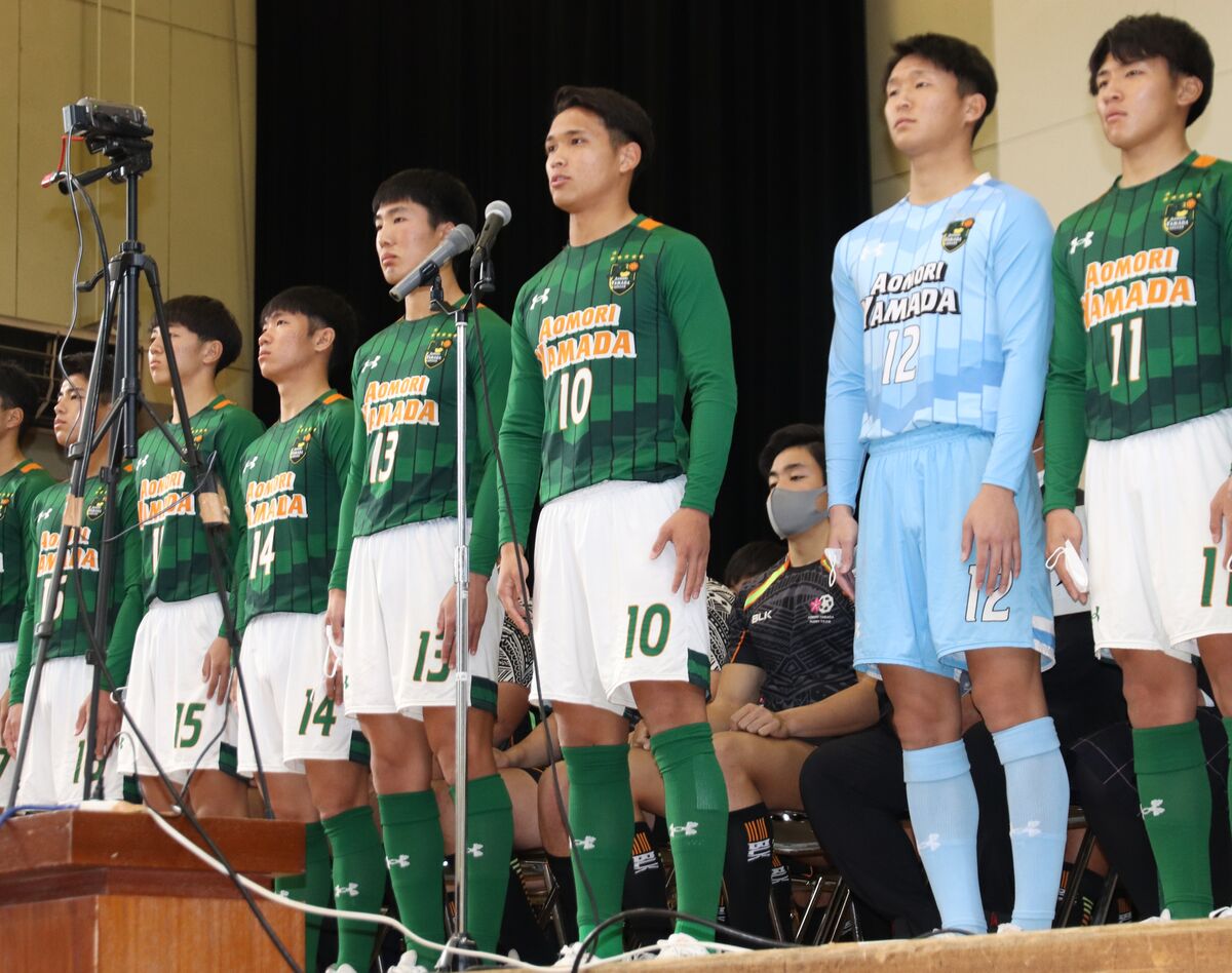 青森山田が壮行式 サッカー部主将の松木玖生は「1試合1試合を大切に