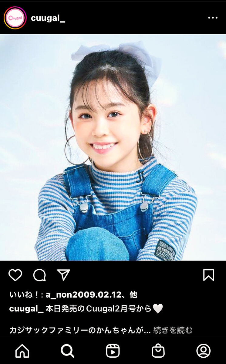 カジサック長女かんちゃんがモデルデビュー - スポーツ報知