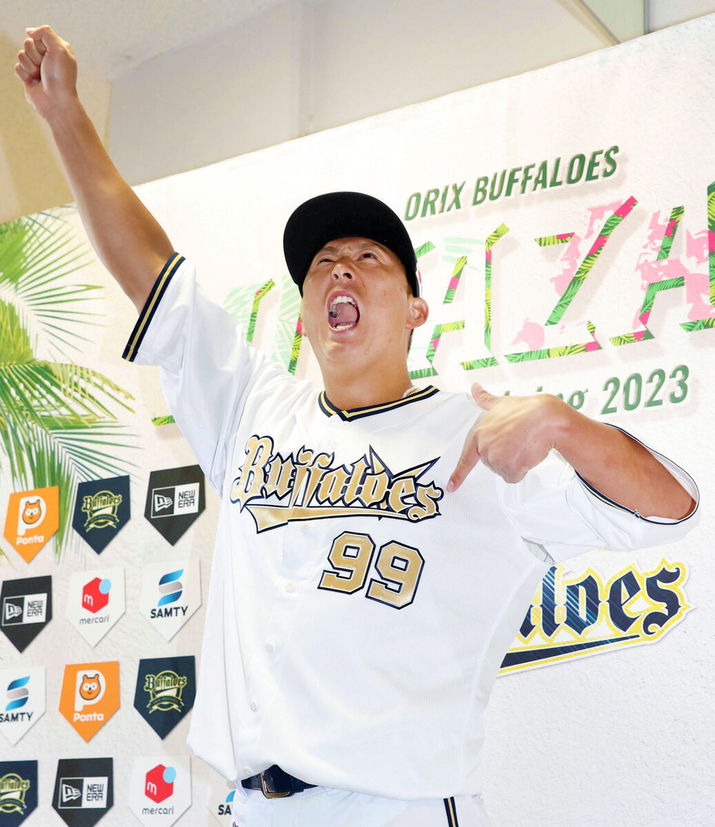 オリックス】4月4日からの本拠地開幕6連戦で黄金の“V”ユニホームを